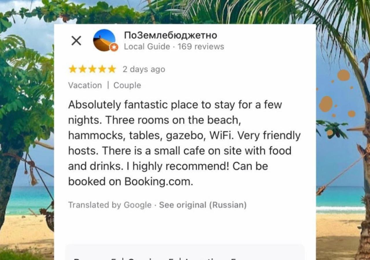 Baybayon Sunset Bed and Breakfast El Nido Exteriör bild